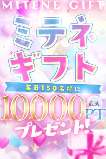 Mercury 小倉 10