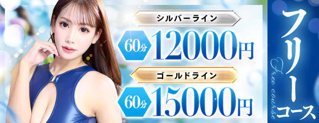 Mercury 小倉 4