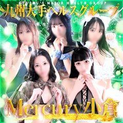 Mercury　小倉