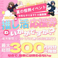 みずたま☆キャンパス8