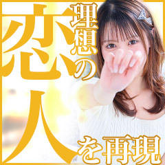 もしも恋人が○○だったら･･･