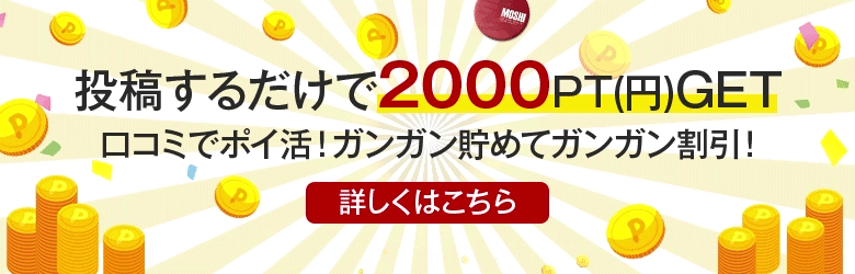 人妻デリヘル〜もしづま〜もしもHな素人妻が貴方のもとにやってきたら・・・福岡博多店 7