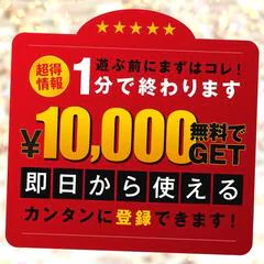 人妻デリヘル〜もしづま〜もしもHな素人妻が貴方のもとにやってきたら・・・福岡博多店 8