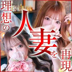 人妻デリヘル〜もしづま〜もしもHな素人妻が貴方のもとにやってきたら・・・福岡博多店 1