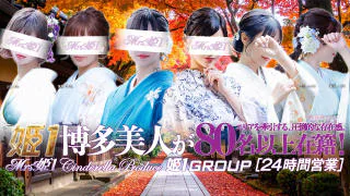 Mrs.姫1 6