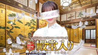 Mrs.姫1 7
