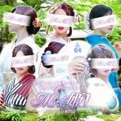 Mrs.姫１