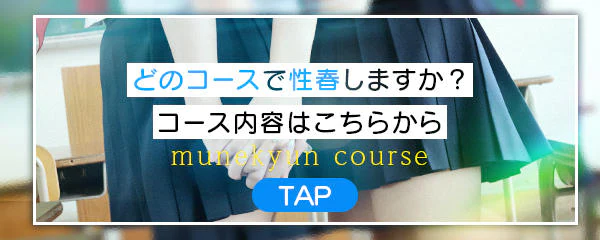 ときめき胸キュン女学院 6