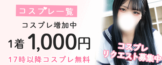 ときめき胸キュン女学院 5