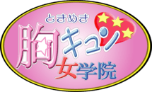 中洲・キャナルシティ周辺　トクヨク・ヘルス　ときめき胸キュン女学院