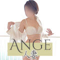 Ange(アンジュ)