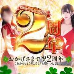 Club Clover（クローバー）