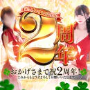 中洲・キャナルシティ周辺　セクキャバ　Club Clover（クローバー）