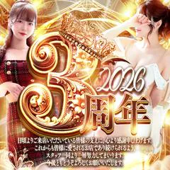 Club Clover(クローバー)