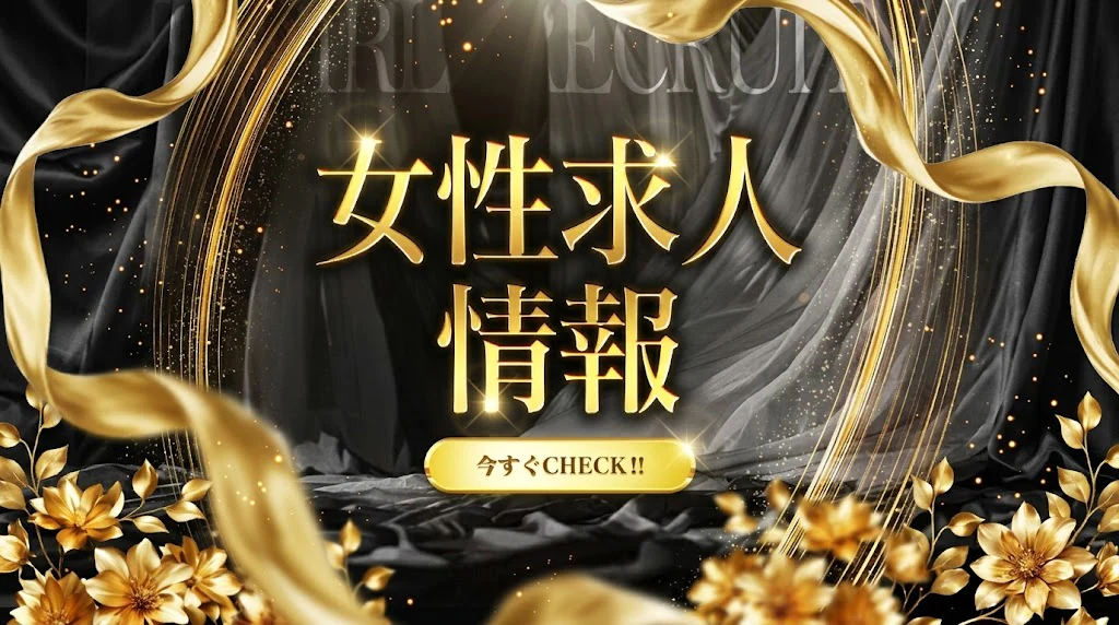 Club Clover(クローバー) 4