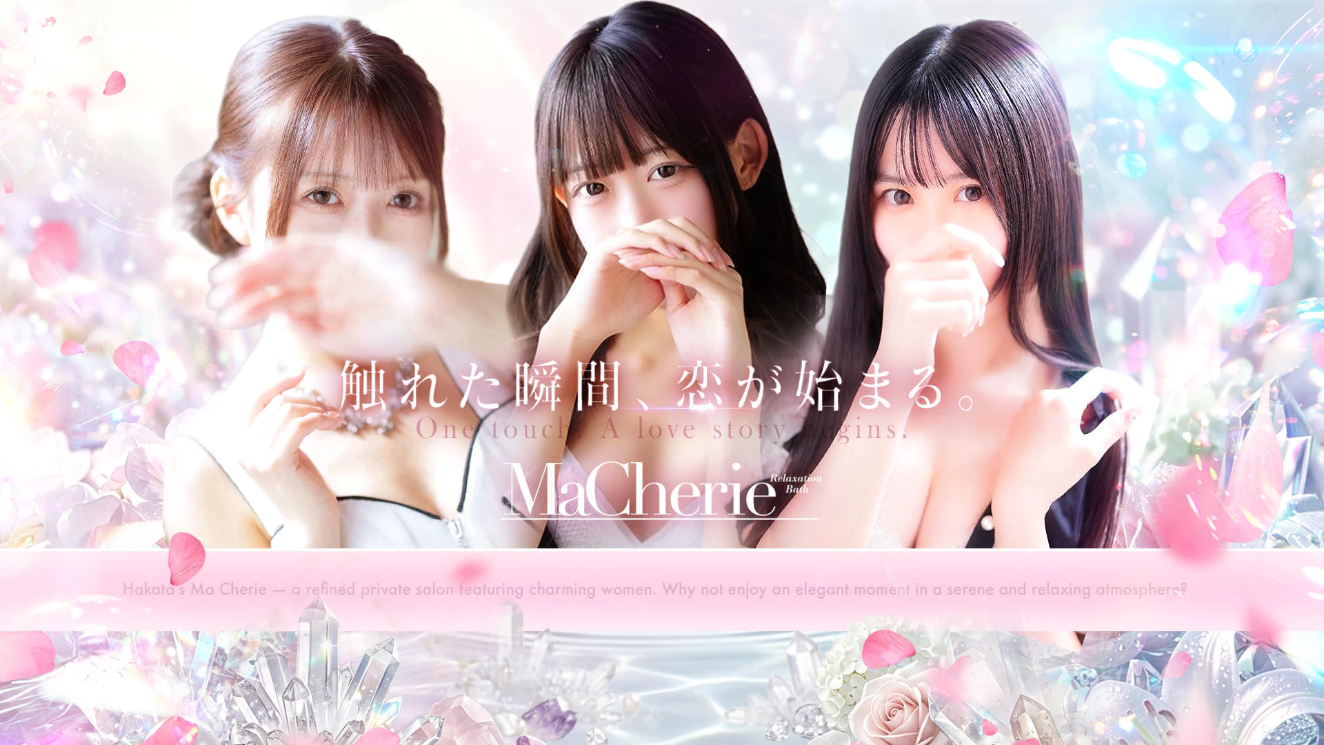 MaCherie 2