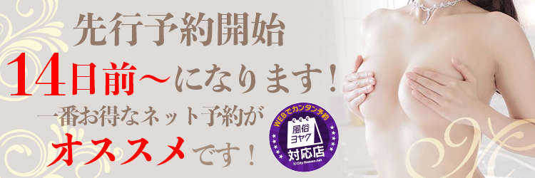 マリアージュ 7
