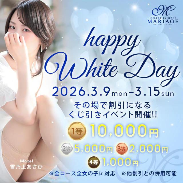店舗トップスタライダー画像0