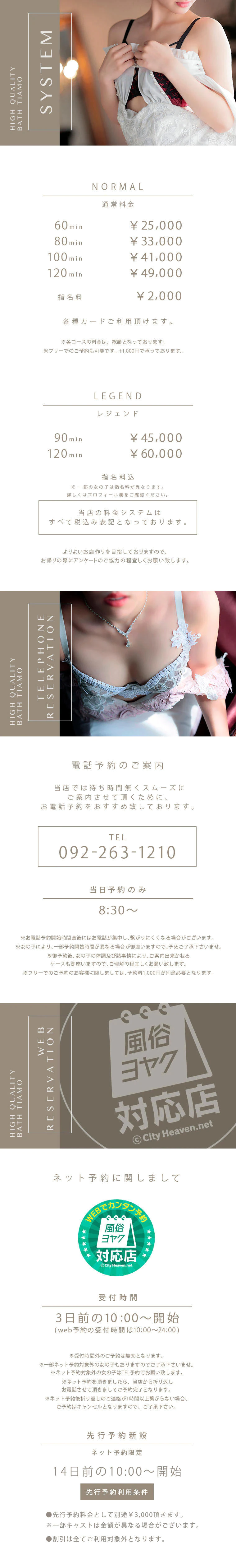 요금표 (원문)