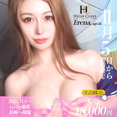 4610(よんろくいちぜろ)