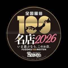 アイドル研究生 中洲店