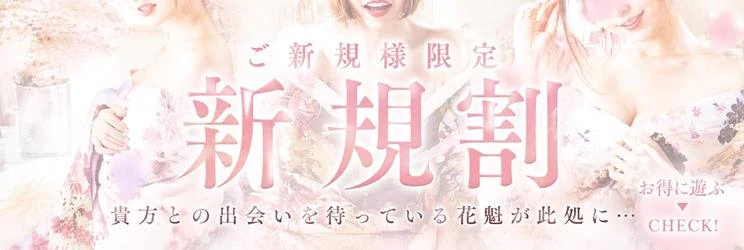 中洲遊郭 7