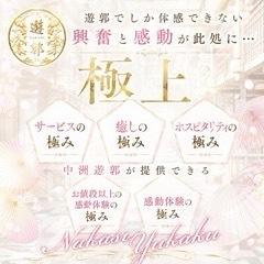 中洲遊郭