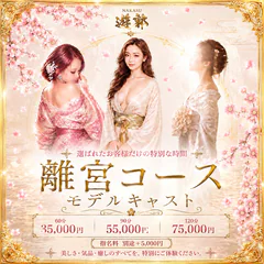 中洲遊郭 1