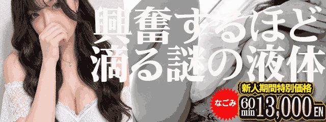 裸の女神 6