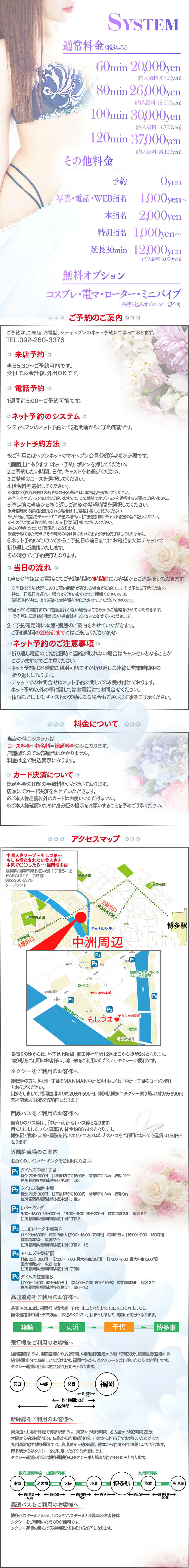Price table (original)