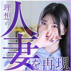 中洲人妻ソープ～もしづま～ もしも満たされたい美人妻と本気で○○したら･･･福岡博多店