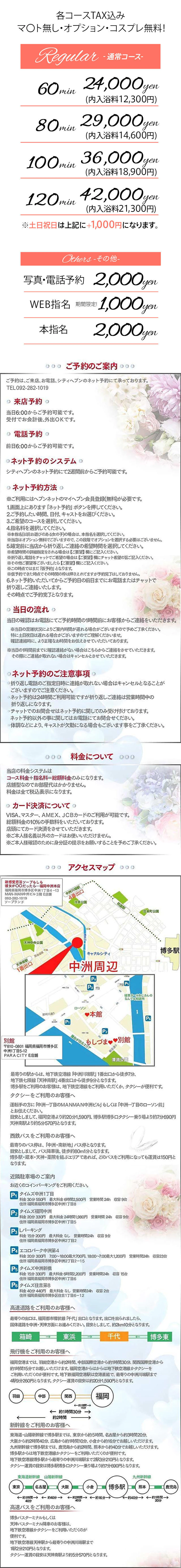 Price table (original)
