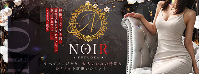 NOIR福岡(ノワール福岡) 6