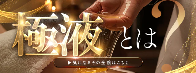 NOIR福岡(ノワール福岡) 8
