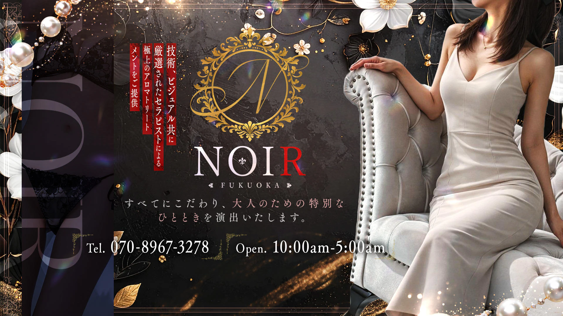 NOIR福岡(ノワール福岡) 2