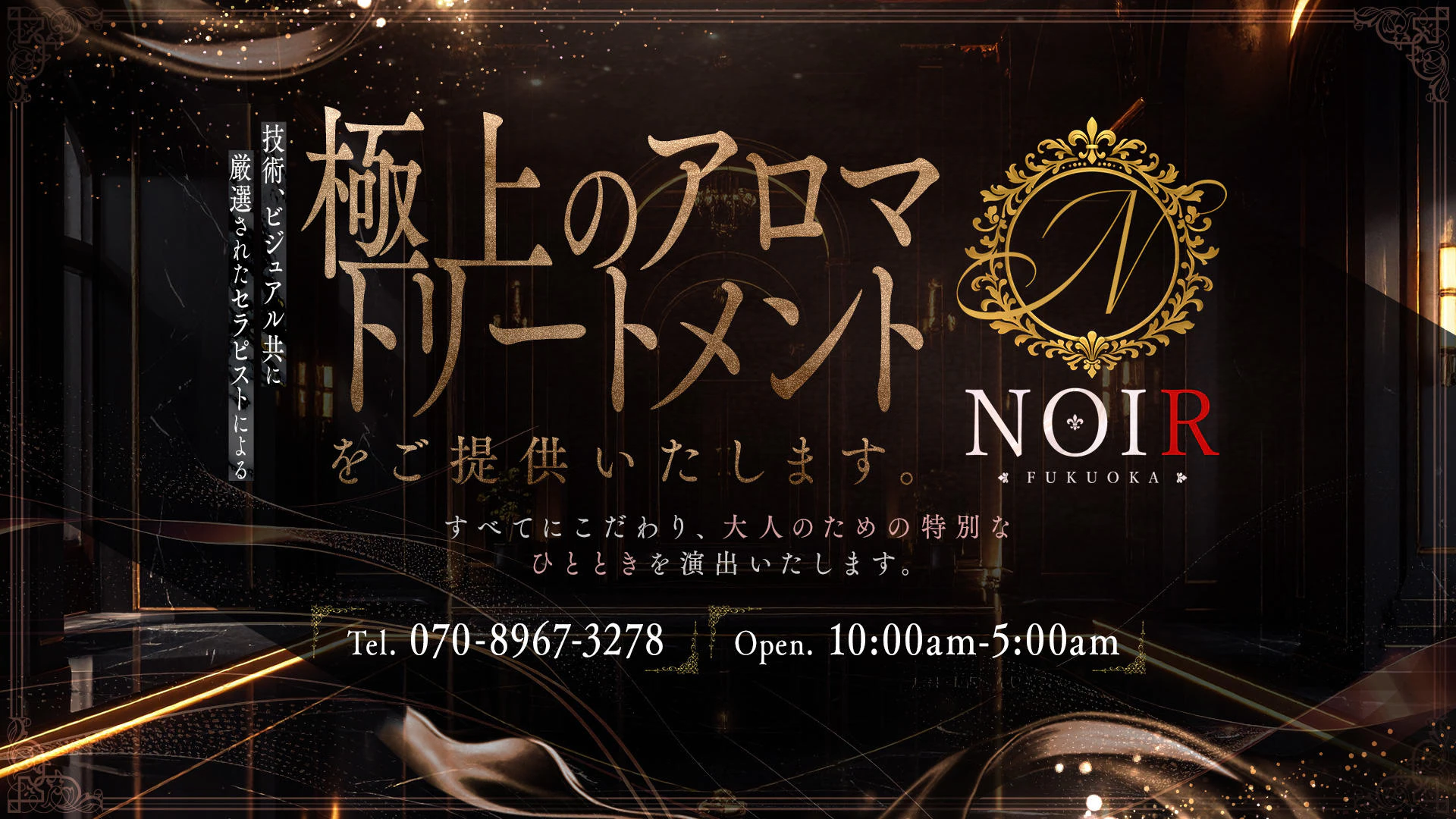 NOIR福岡(ノワール福岡) 3