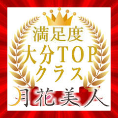 月花美人
