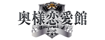 黒崎・八幡　デリヘル　奥様恋愛館
