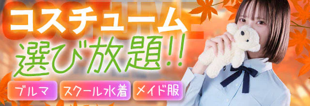 おねだり 萌えっ娘 7