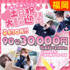 おねだり 萌えっ娘