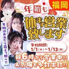 おねだり 萌えっ娘