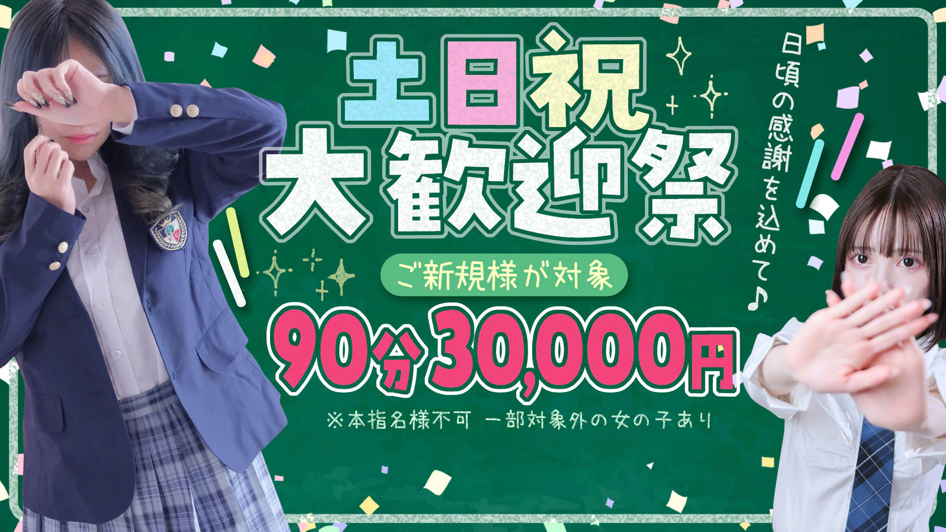 おねだり 萌えっ娘 4