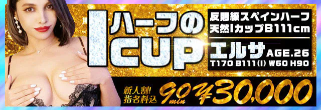 おねだりZERO 6