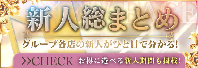 おねだりZERO 9