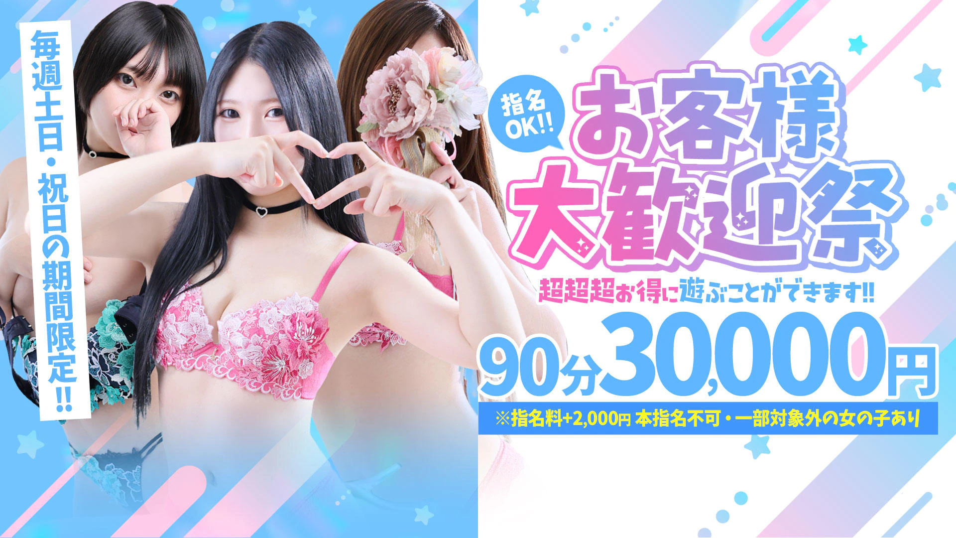 おねだりZERO 4
