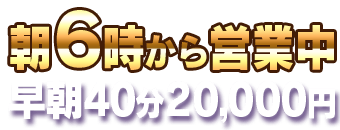 別府・由布　ソープ　個室浴場　おねだり別府