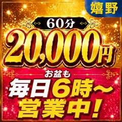 個室浴場おねだり嬉野