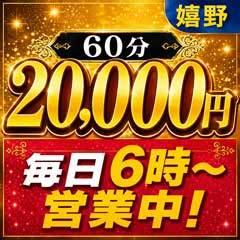 個室浴場おねだり嬉野