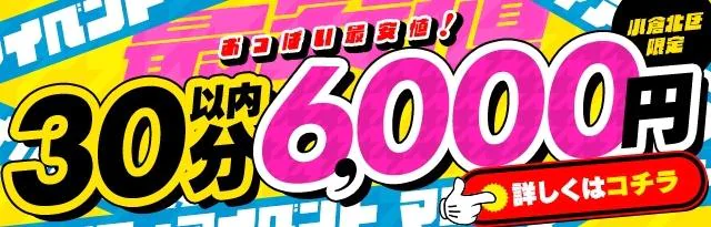 元祖おっぱいマフィア 6