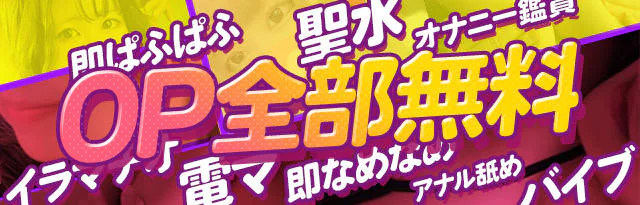 元祖おっぱいマフィア 8